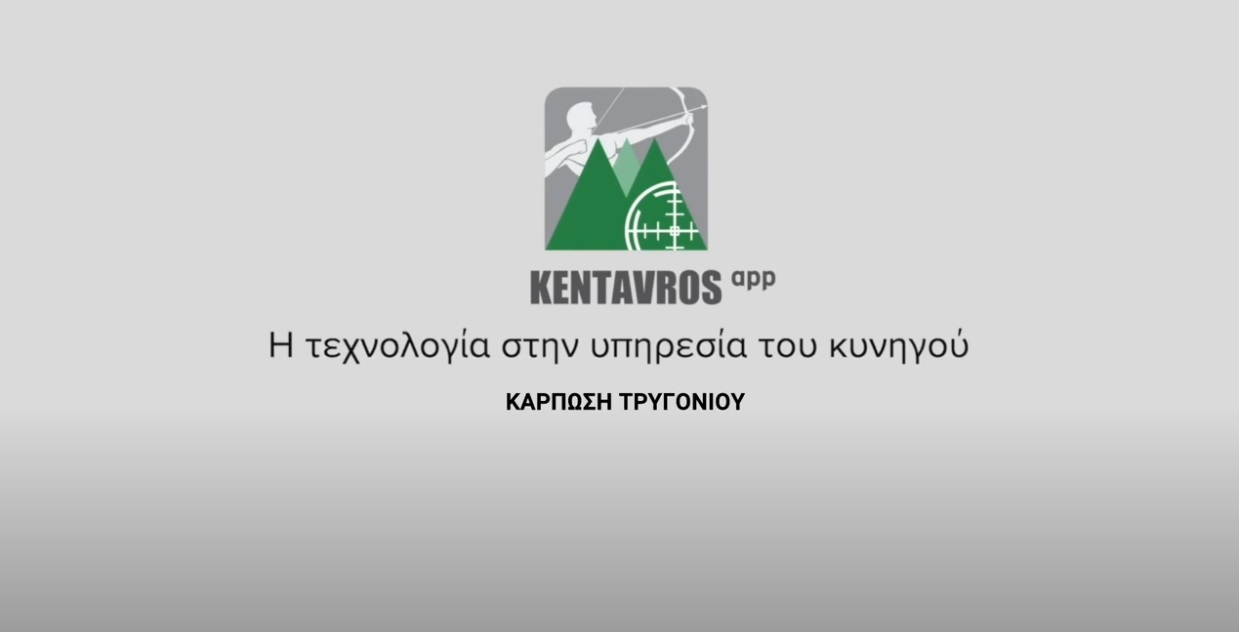karposi trigoniou