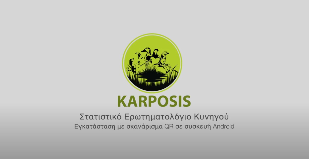 karposis