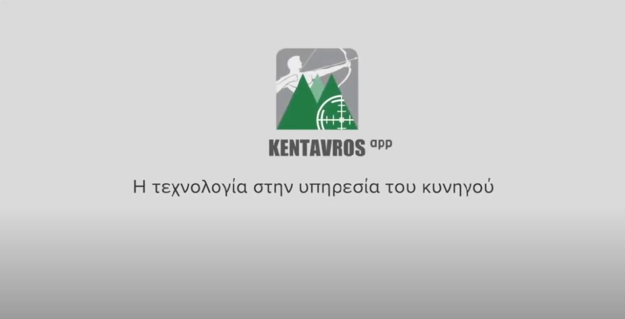 kentauros