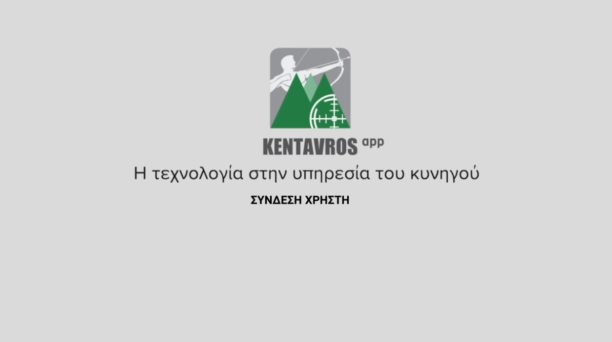 syndesi xristi